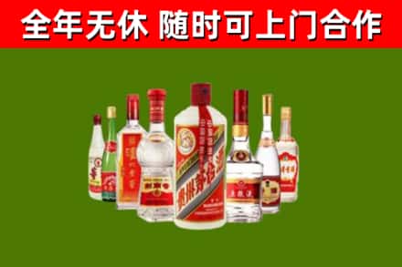 宁武回收名酒