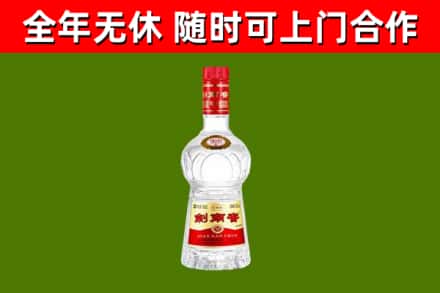 宁武回收剑南春