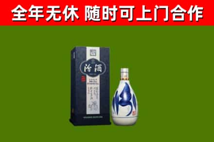 宁武回收汾酒