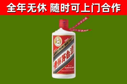 宁武烟酒回收飞天茅台酒.jpg
