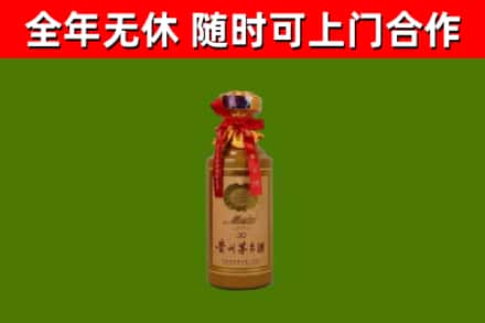 宁武烟酒回收30年茅台酒.jpg