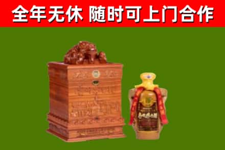 宁武烟酒回收80陈年贵州茅台酒.jpg