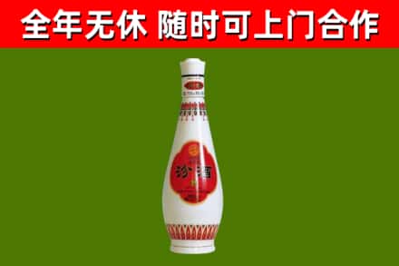 宁武回收老汾酒