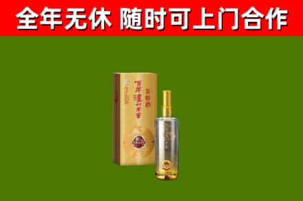 宁武回收泸州老窖