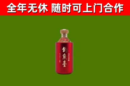 宁武回收钓鱼台