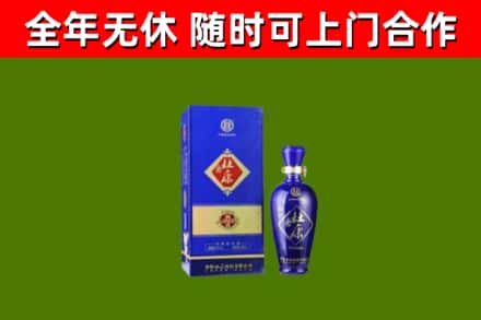 宁武回收杜康