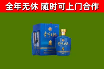 宁武回收贵州大曲