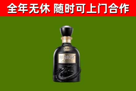 宁武回收古井贡酒