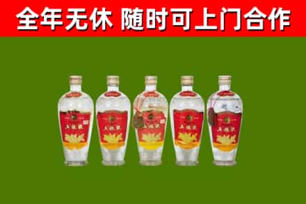宁武回收老五粮液