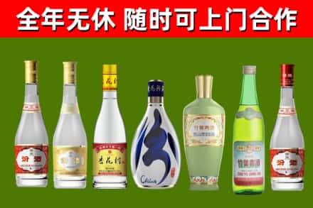 宁武回收老汾酒