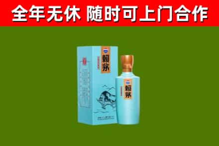 宁武回收赖茅