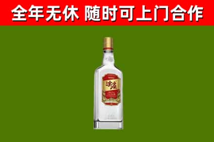 宁武回收尖庄酒