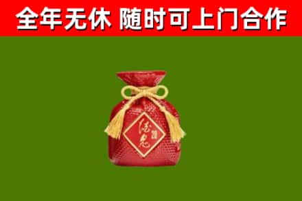 宁武回收酒鬼酒